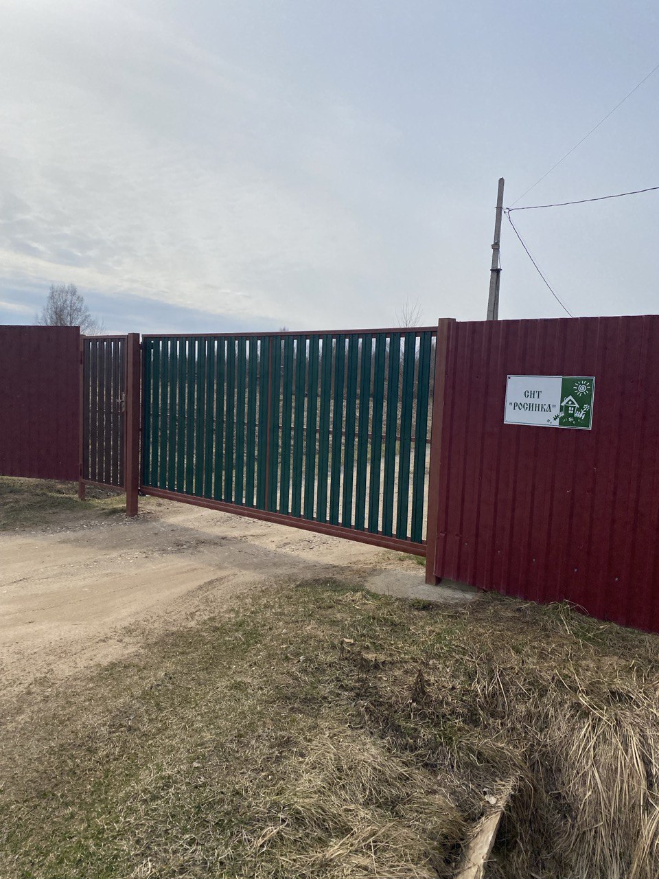 Работа 4